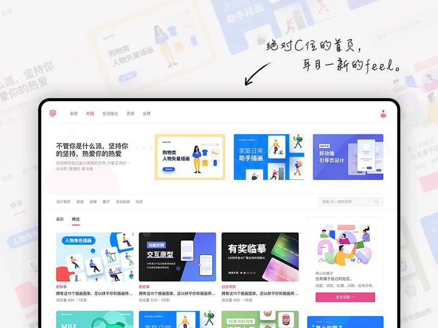 YzmCMS x 多骨魚"Saurfang"系列響應(yīng)式極簡風(fēng)格模板主題（含會(huì)員中心）